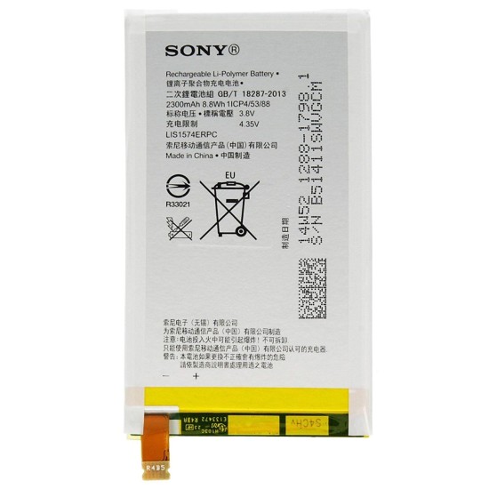 BATERIA LIS1574ERPC SONY XPERIA E4 E2105 2300MAH BULK